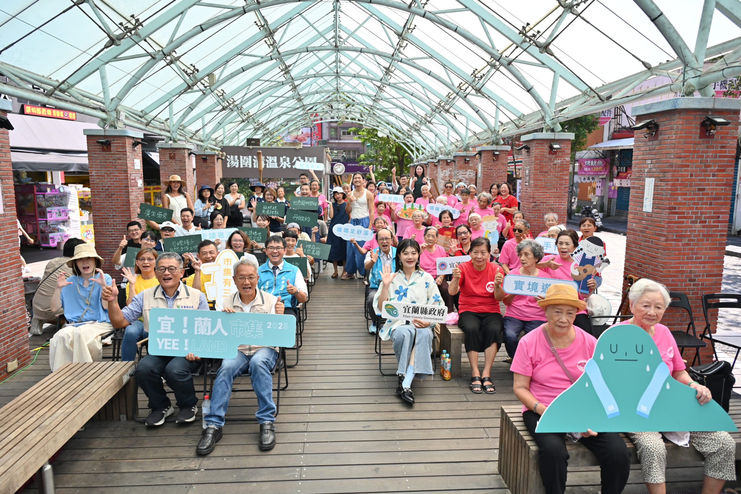 2025「宜!蘭人市集」最終場   10/10-11礁溪湯圍溝登場