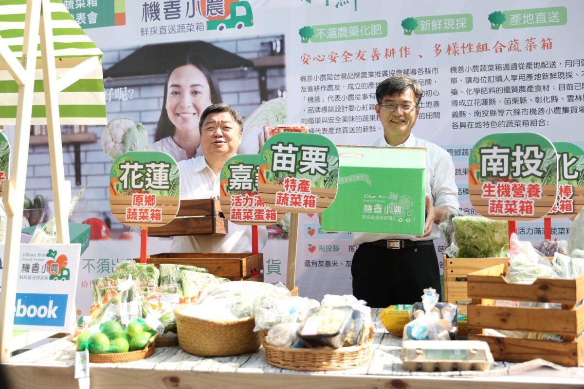 影音∕「機善小農產地直送蔬菜箱」電商品牌上市　熱銷直破千箱！