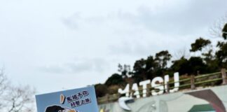 連江縣政府打造的「馬祖藍調時光系列活動」，以鷗霸打造時下超夯的捏捏球相當具有話題性。（圖/連江縣政府）