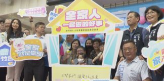 5/27寄養家庭說明會 邀您成為孩子守護者