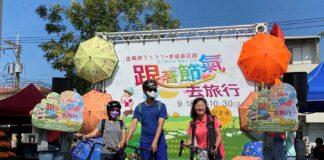 「跟著節氣去旅遊」體驗自行車低碳旅遊趣味。（圖/記者林均和攝）