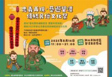 關聖帝君