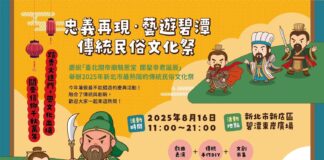 關聖帝君