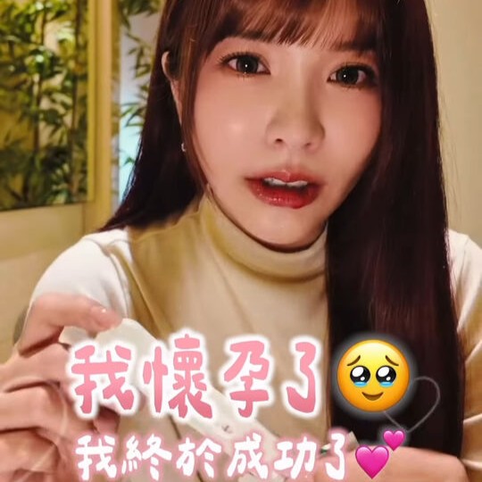 瑀熙懷上第二胎喜極而泣。(圖/翻攝瑀熙IG)