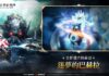 MMORPG《上古世紀:戰爭》全新遠古格蘿亞「迷夢的巴赫拉」夢幻登場!最新海洋副本「心願之海」開啟冒險!