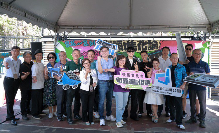 臺北市副市長林奕華、郭朝巖議員及萬華在地單位共ˋ同響應後街文化