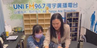 罕病青年媒體識讀 體驗一日廣播人