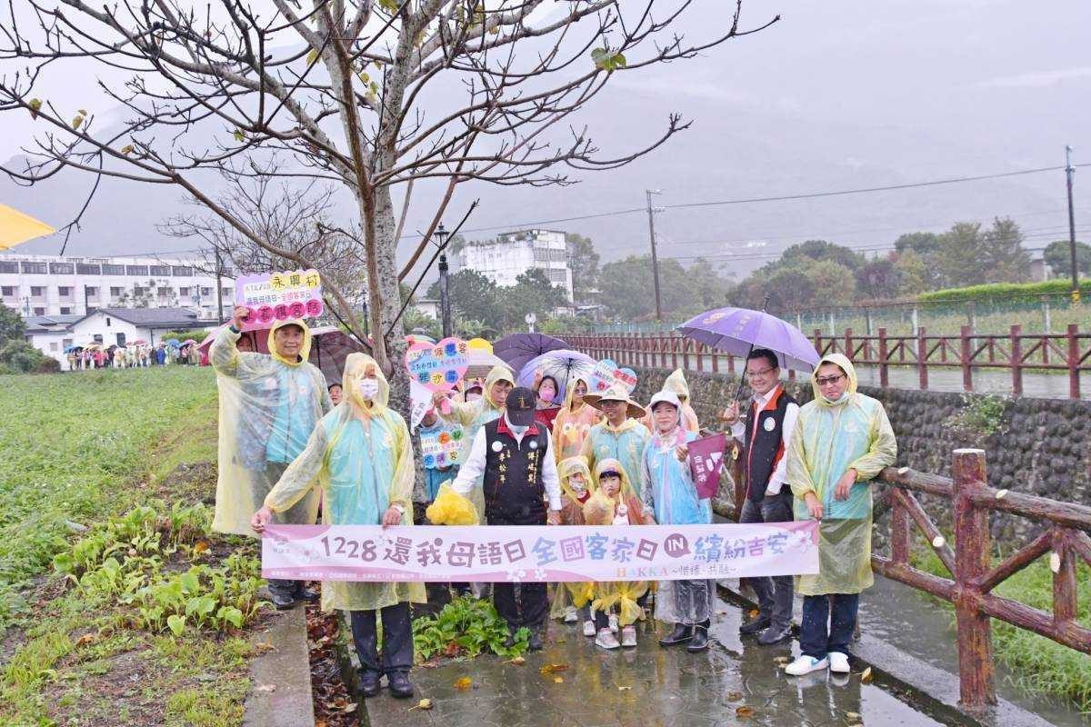 全國1228還我客家母語日  吉安鄉雨中連線熱情響應