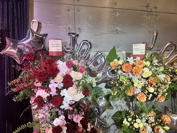周杰倫、張惠妹祝福江蕙花籃是鄰居。