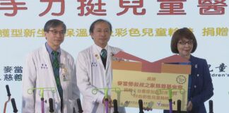 麥當勞叔叔之家護童 捐兒醫保溫箱、輪椅