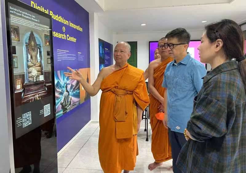 聯合國數字佛教創研中心重磅登場    網龍團隊助力泰國佛教戰略部署