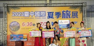 臺中國際夏季旅展30日在臺中國際展覽館盛大展出4天，業者推出多項優惠。（圖/記者林均和攝）