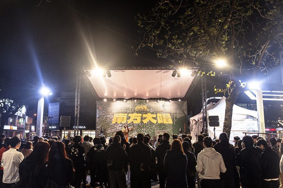 把音樂的狂熱從墾丁帶到市區 台灣祭「南方大唱」搶先屏東市搖滾