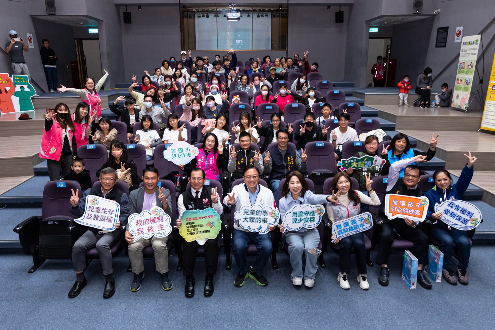 ▲張市長和與會貴賓合影，共同提倡「兒少表意權」。(圖/桃園市政府青年局提供)