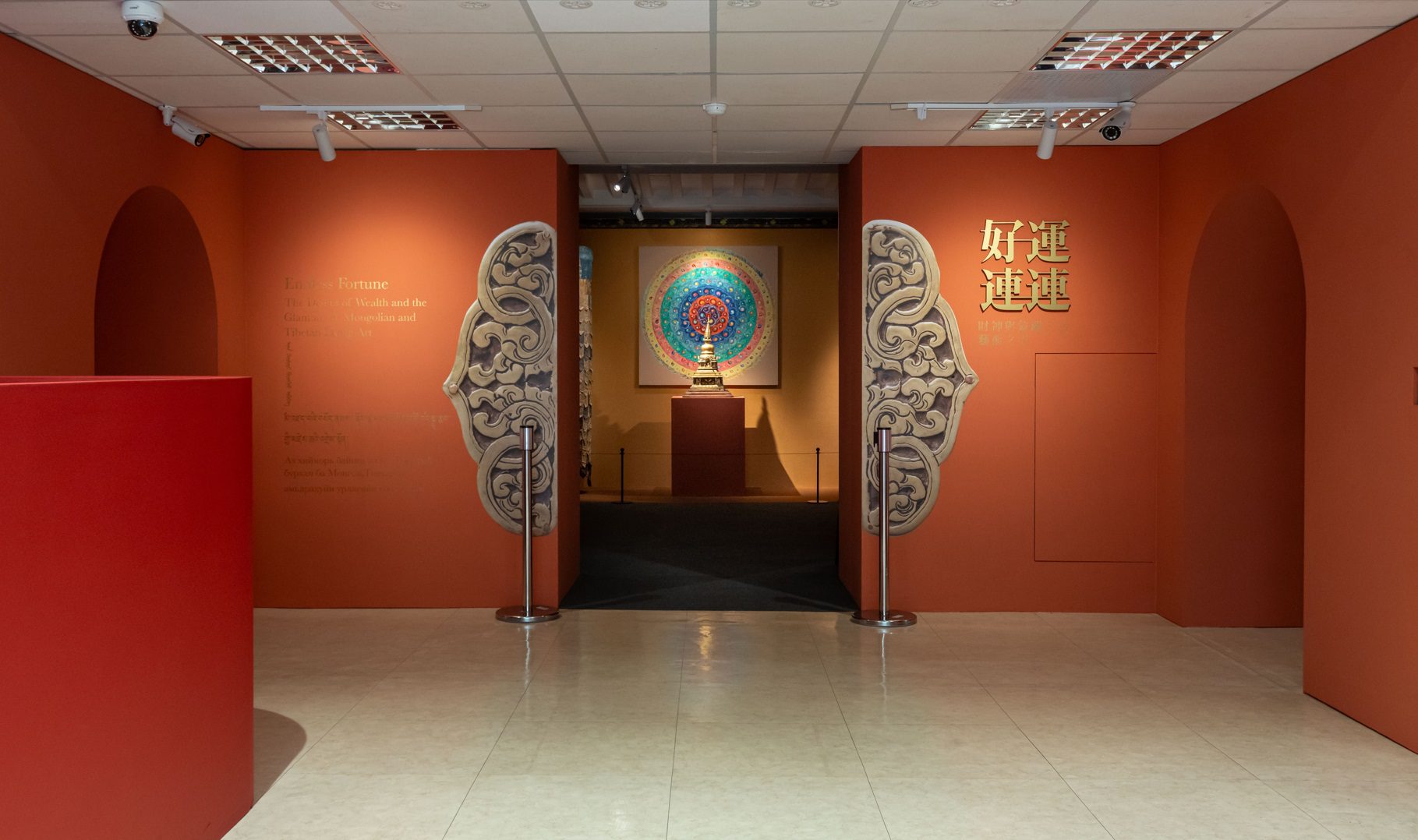▲蒙藏文化館展出《好運連連-財神與蒙藏生活藝術之》特展。(圖/文化部提供)