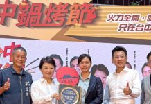 岩漿火鍋勇奪台中鍋烤節十大名店!暖心美味征服饕客味蕾!