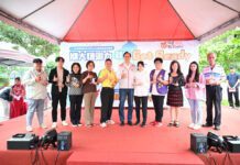 112年度職業訓練成果展示活動暨就業博覽會 桃園風禾公園登場