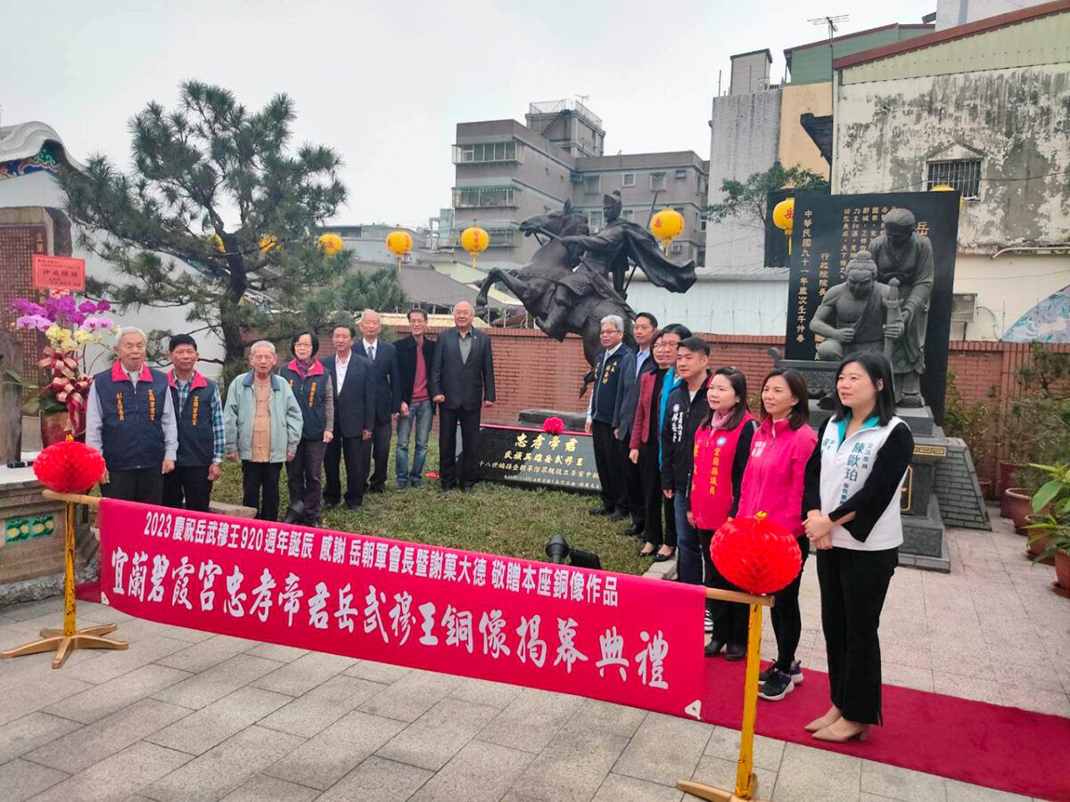 影音/宜蘭碧霞宮岳武穆王920週年聖誕系列活動　3/2日至6日盛大舉辦