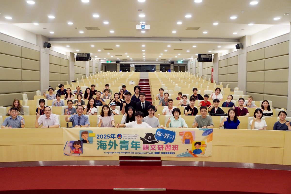 2025年僑委會海外青年語文研習班大葉開幕  多國青年學子學習與文化體驗之旅