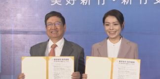 新竹縣市簽訂MOU 攜手共創美好未來