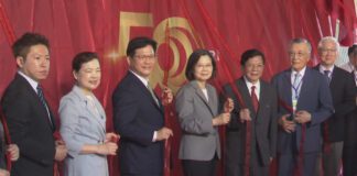 工研院走過半個世紀 蔡英文為史料館揭牌