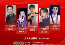 許雅涵推廣「全球華語流行音樂金曲榜」破8.3億灠量 登中國旅遊衛視頻道破2.3億受眾