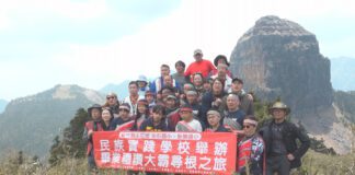 11學童攀登大霸尖山 走一趟祖先遷徙的路