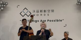 苗栗縣政府在台中市社宅舉辦的「尋找豐味‧農村音樂市集」活動，現場以活潑的爵士樂，帶領在地居民輕鬆的認識苗栗農產特色。(圖/苗栗縣政府)