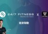 24/7 FITNESS 與 Live4Well 強強聯手!運動汗水轉化實際獎賞