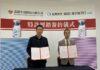 ▲晶鑽生醫總經理謝佳憲(左)與台灣秀杰總經理(右)簽訂特許經銷合約。(圖/晶鑽生醫提供)