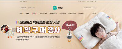 image_5024578_8029557