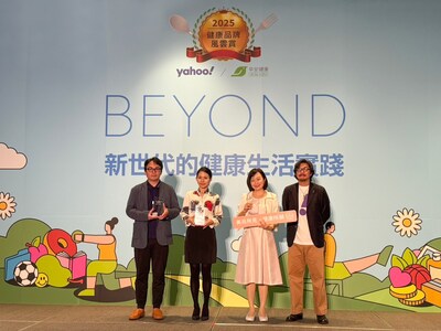 美兆健康管理機構榮獲《2025健康品牌風雲賞》健檢平台優等獎，該獎項為健康產業年度重要評選，代表專業、公信力與社會影響力。