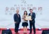 美強生榮獲2025年金商獎 持續深耕台灣公益與社區營養關懷 讓愛走得更遠