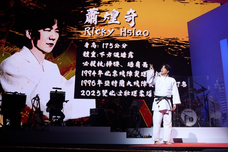 繼上週奪世壯運柔道冠軍 蕭煌奇演唱會重現柔道英姿 與對手展示驚險過招畫面