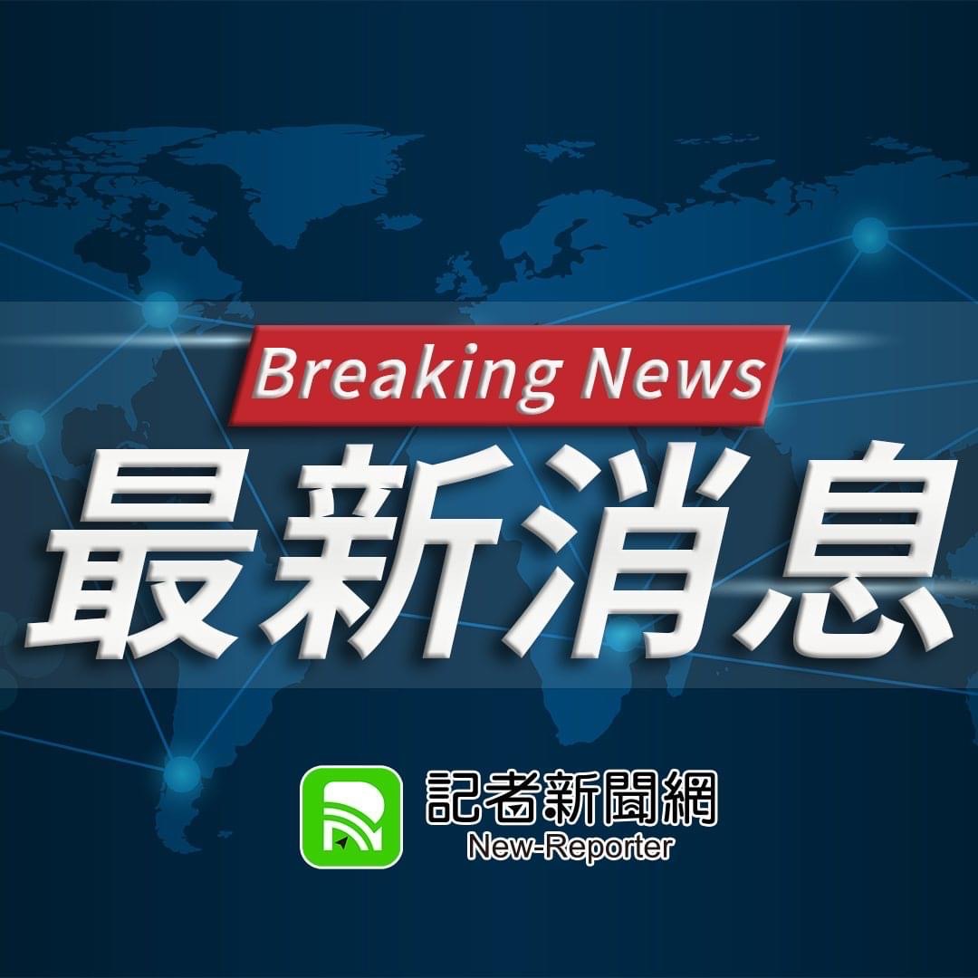 新竹市今(27)日上午發生1起銀樓搶案!