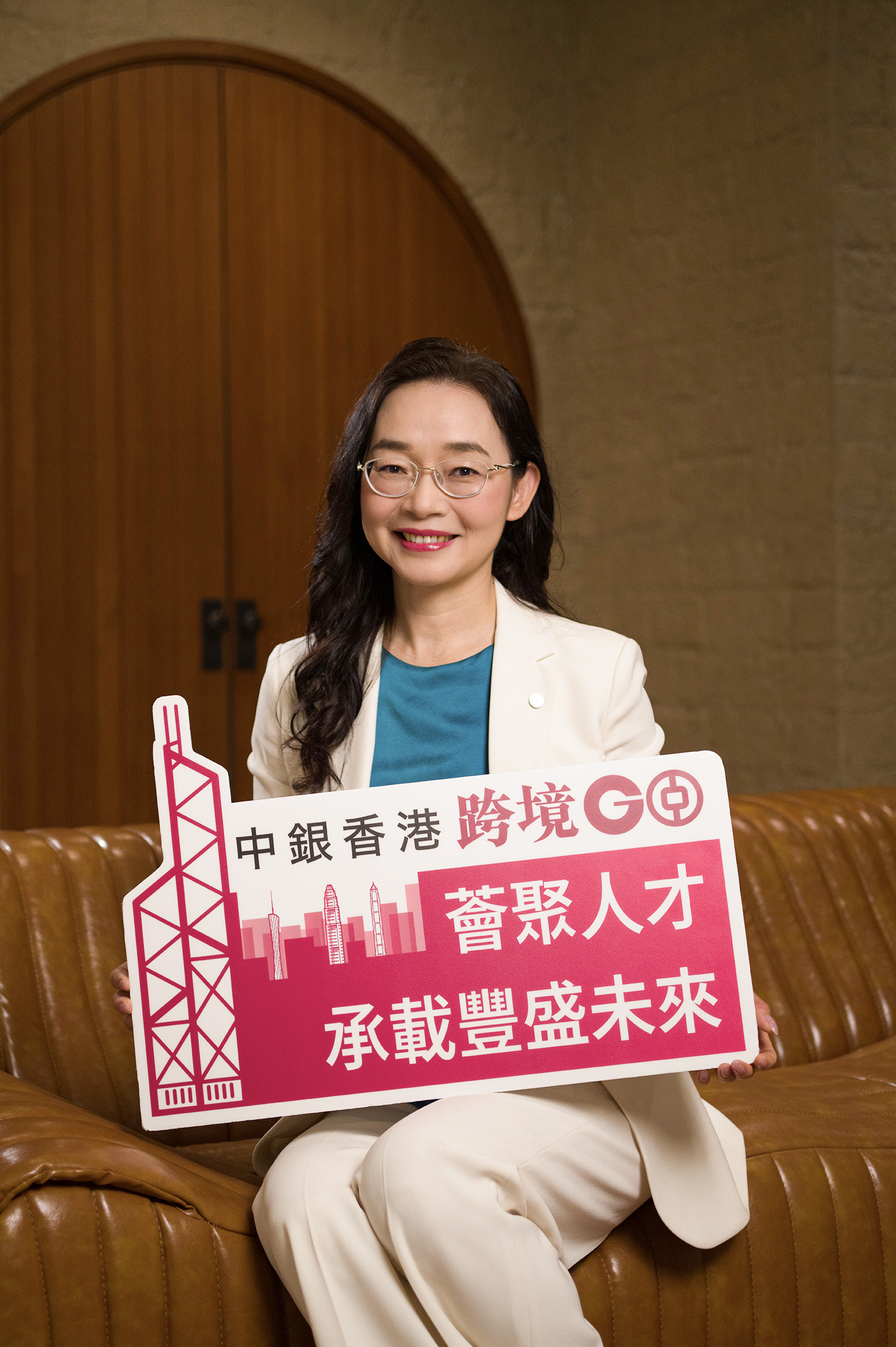 中銀香港個人金融及財富管理部副總經理劉賽麗女士表示﹐中銀香港積極為高端人才提供一系列貼心、專業的金融服務,協助解決租房置業、找工作,子女教育、消費支付、財富管理等不同需求,致力成為來港人才係港工作與生活的全旅程夥伴。