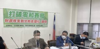 ▲學者籲修法擴大統籌分配稅款 避免「窮縣富都」差距擴大。(圖/立法委員陳歐珀、陳亭妃國會辦公室提供)