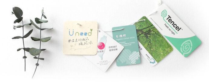 Uneed 原廠纖維標示。(圖/Uneed提供)