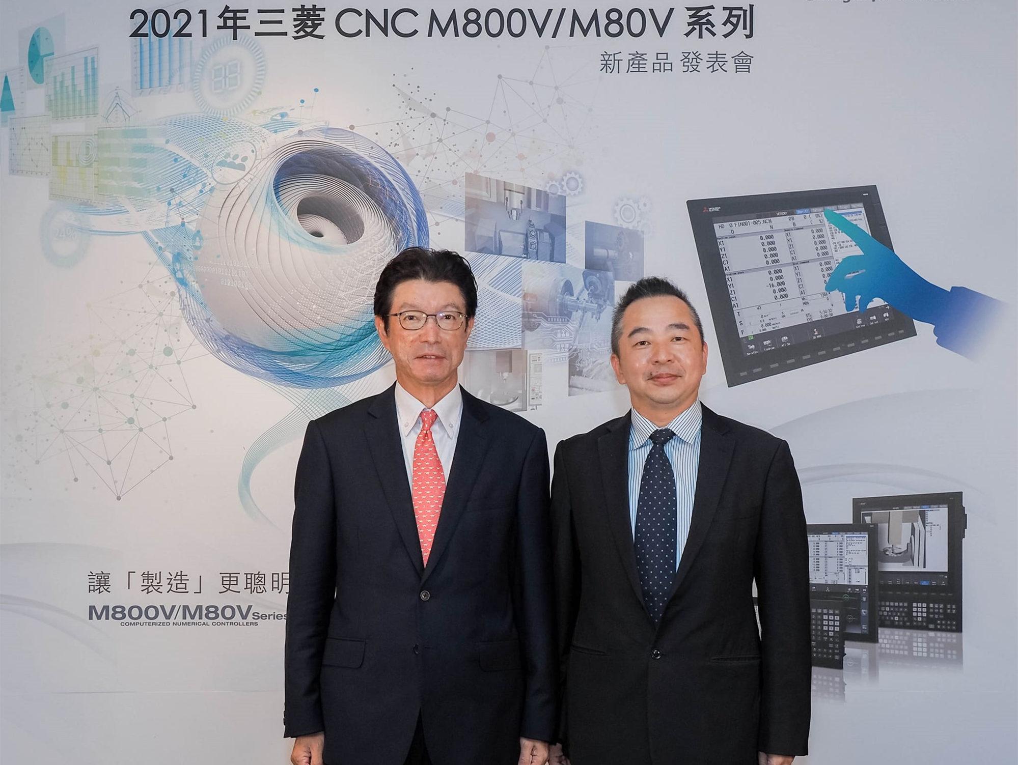三菱電機新世代迎接數位轉型   CNC控制器在台發表