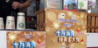 振興五倍券搶商機 商圈加碼抽大獎