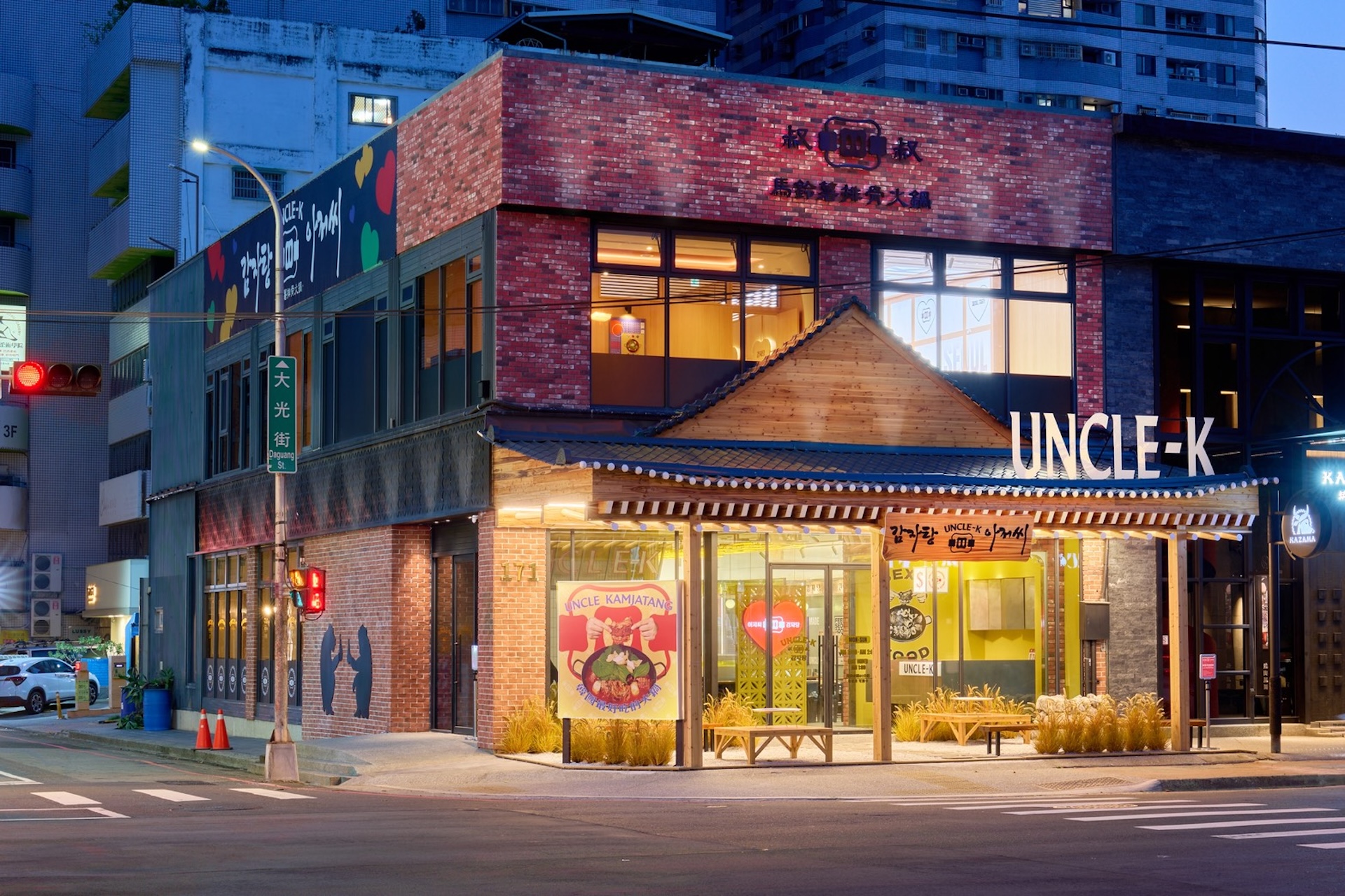 入夜後的Uncle-K馬鈴薯排骨火鍋公益店更顯氛圍十足。