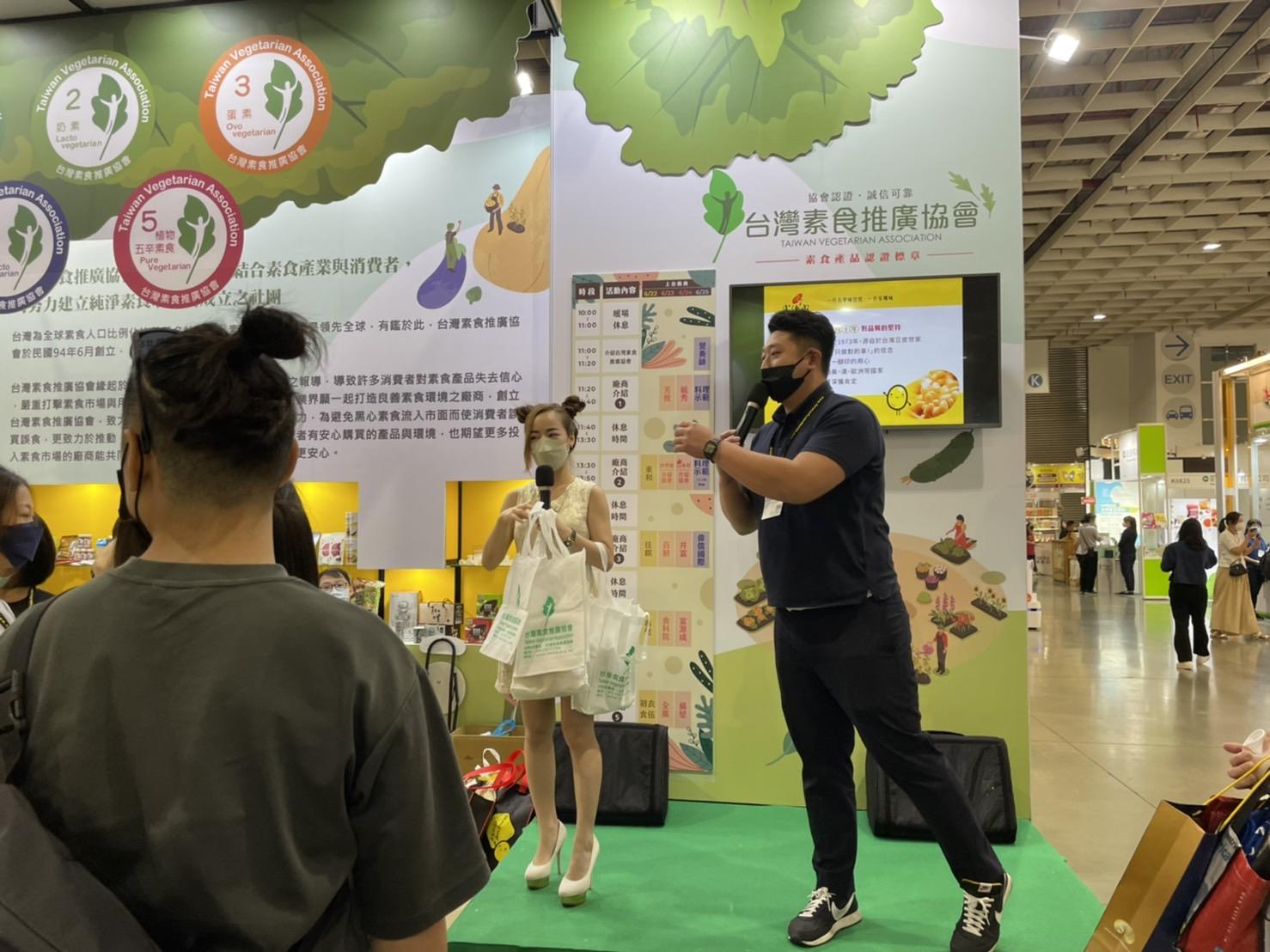 台灣素食推廣協會攜手蔬食品牌齊聚台北國際食品展推蔬食新食力