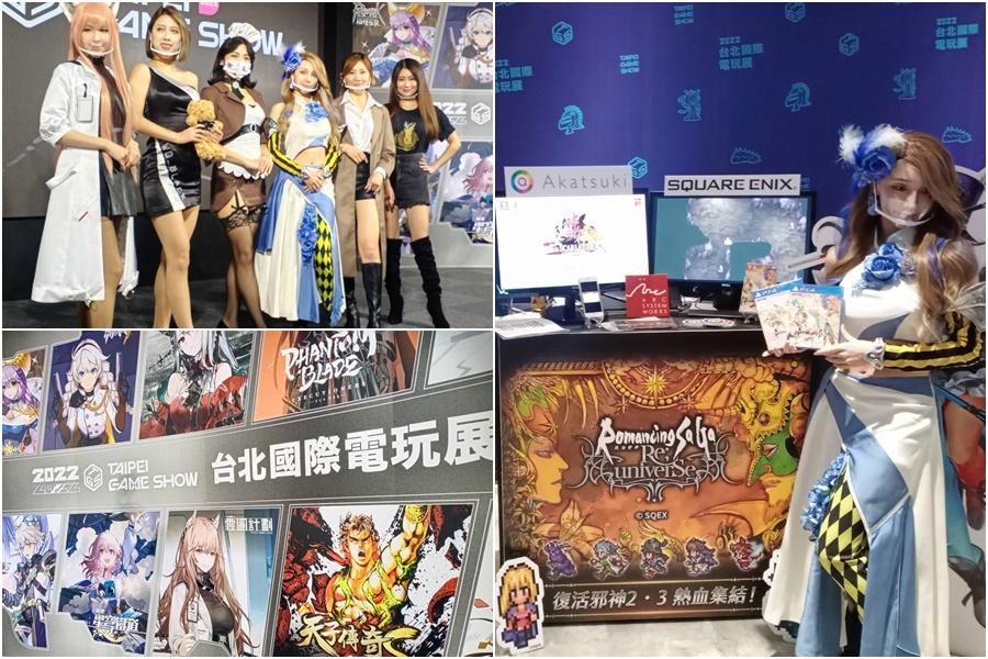 影音∕台北電玩展即將登場  逾140款遊戲與您玩越凜冬