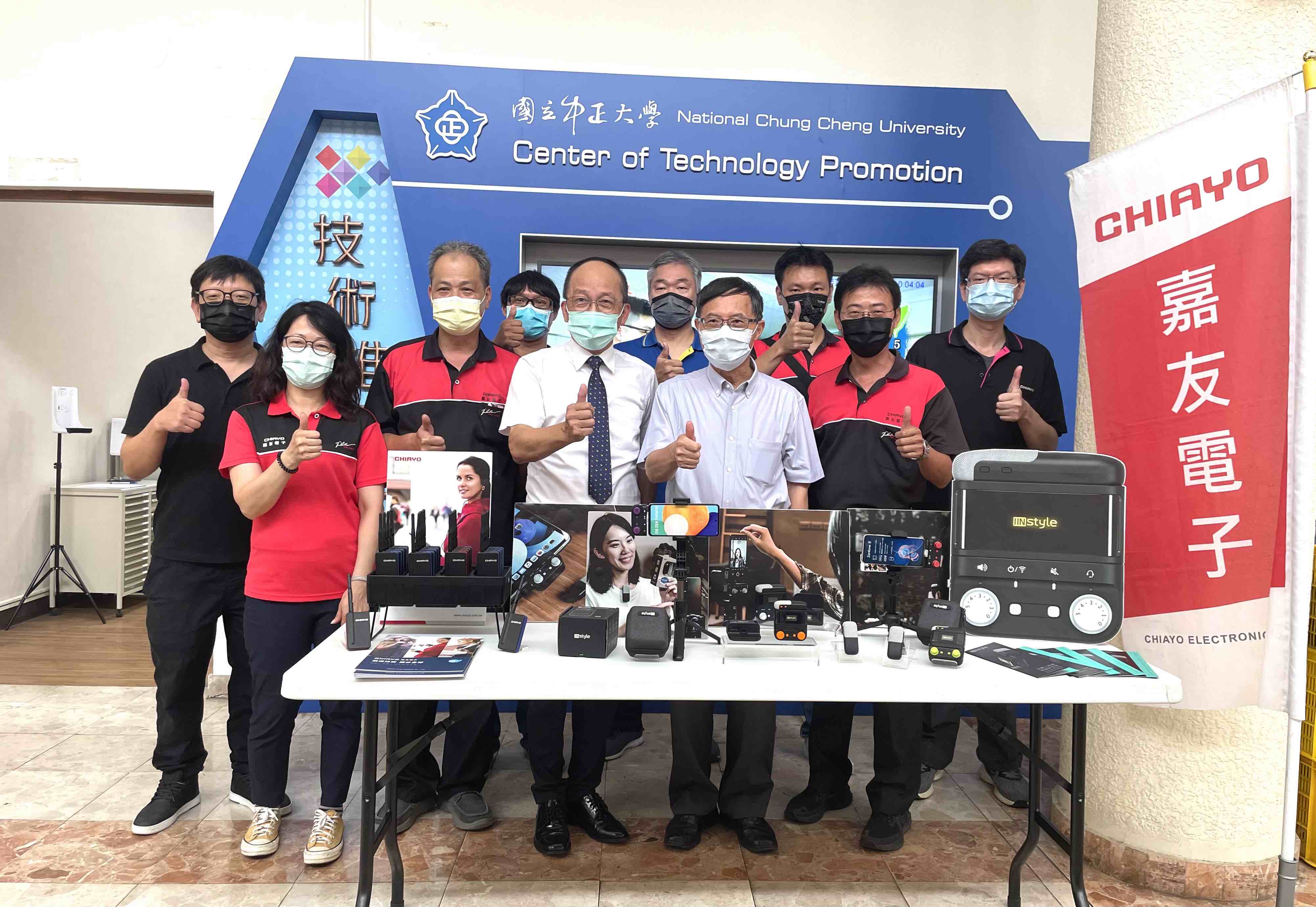 中正大學研發能量助企業推出在地起司品牌 展現淨零排放示範