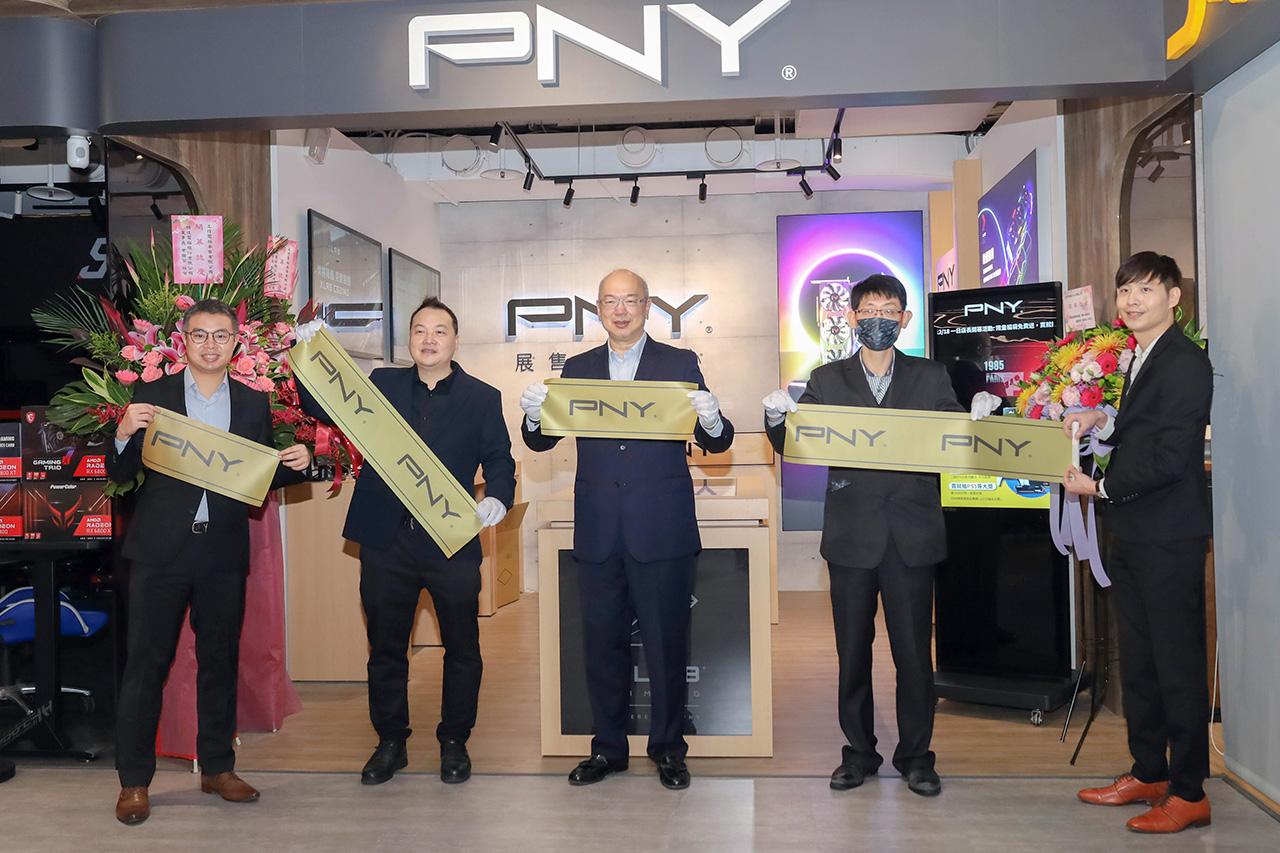 美商PNY 14日開設首間品牌店  14-18日祭優惠活動和RTX30顯卡千元起標