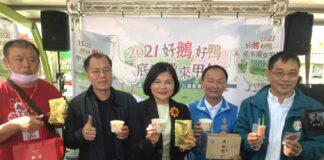 縣長與在地業者一起支持推廣國產水禽