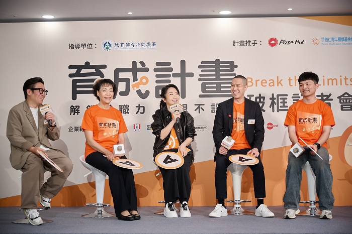 陶晶瑩分享自己從主持到演藝工作多年累積的職場經驗,呼應「育成計畫 break the limits」主推的b.r.e.a.k五大求職力,鼓勵年輕人勇敢打破極限,找出自我價值。
