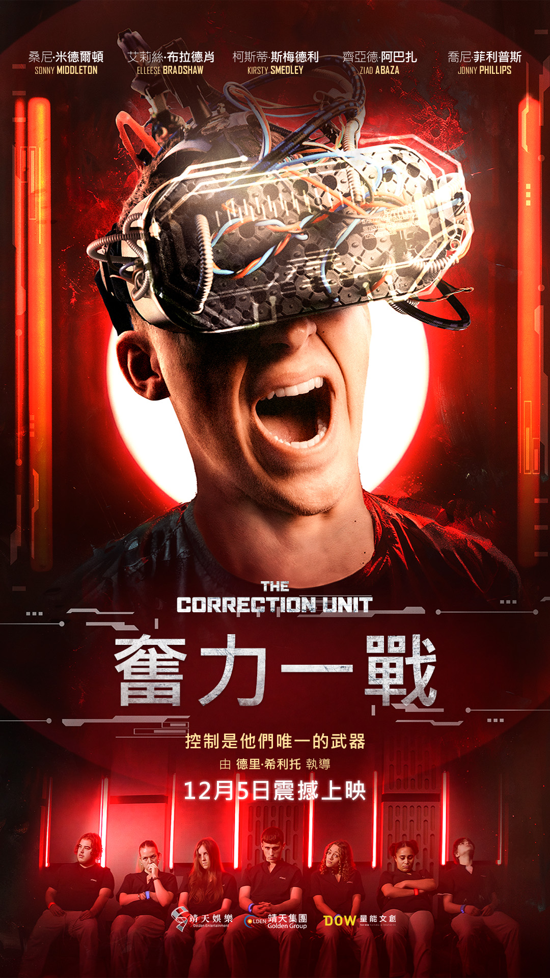 《最後生還者》貝拉·拉姆齊為AI配音　導演德里·希利托直擊當代最深命題：「當AI取代人類意志時，人類還剩下什麼？」