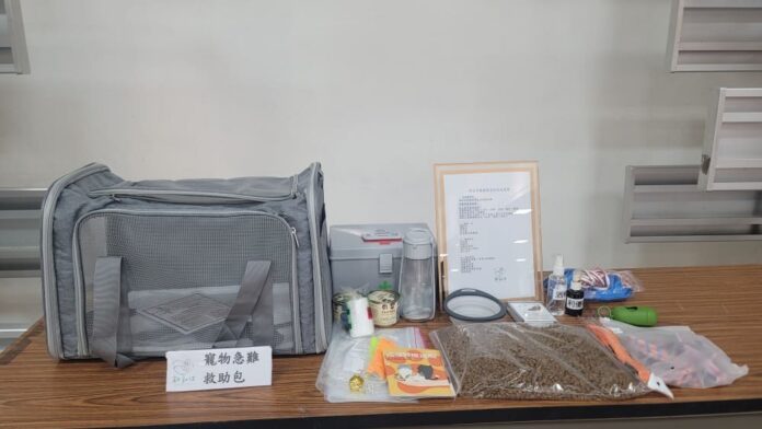 寵物急難救助包