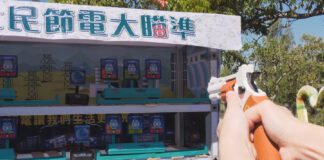 彈珠台、打靶、扭蛋 台電新節電教具好玩吸睛